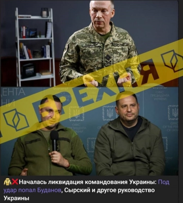 Поблизу Харкова «загинули» Сирський і Буданов: росіяни знову розганяють ці фейки