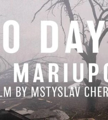 Український фільм &quot;20 днів у Маріуполі&quot; показали в Європарламенті