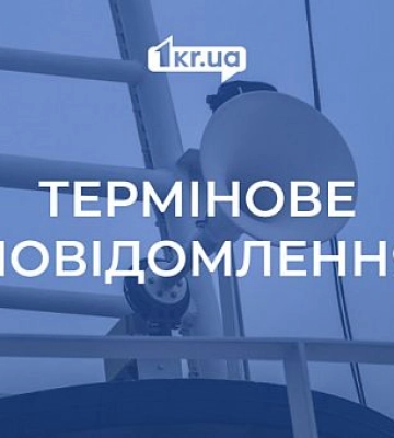 18 апреля враг атаковал ракетой Днепропетровскую область