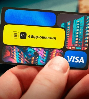 Жителі Херсонщини отримали понад мільярд гривень за програмою “єВідновлення”
