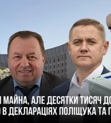 Тисячі доларів готівки, але живуть в гуртожитках і без авто: що в деклараціях заступників голови Волиньради