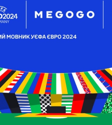 Стали відомі транслятори матчів Євро-2024 в Україні