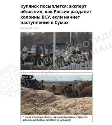 ЦПД: ворог продовжує «пропаганду страху» серед мешканців Сумщини