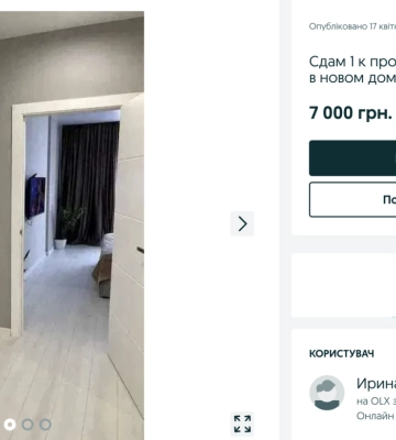 Оренда однокімнатних квартир в Одесі: п’ять варіантів від 5 500 гривень