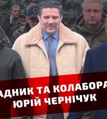 До 10 років позбавлення волі засудили колишнього заступника головного інженера ЗАЕС Юрія Чернічука