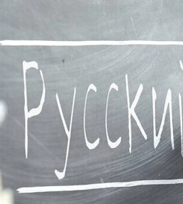 ЛОВА: Вчителів української мови у Луганську перепрофілюють викладати російську за 256 годин