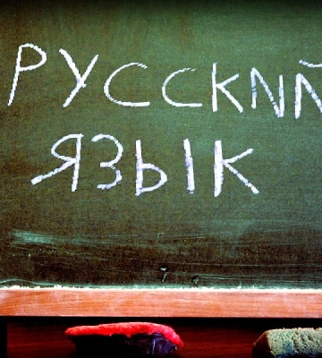 ЛОВА: Вчителів української мови у Луганську перепрофілюють викладати російську за 256 годин