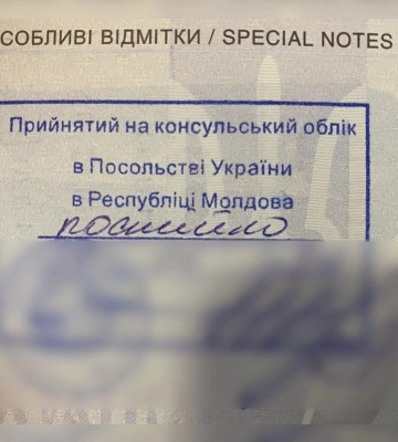 На Одещині чоловік намагався обдурити прикордонників