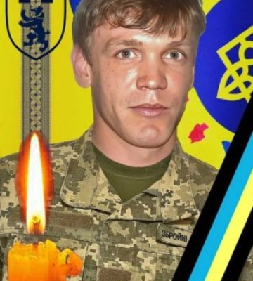 Закарпаттям шириться сумна звістка (ФОТО)