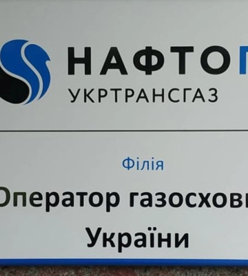 На Харківщині вибухнув трубопровід, – ЗМІ