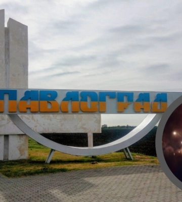 Росіяни атакують Павлоград ракетами та дронами
