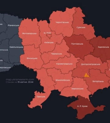 В Киеве и ряде областей объявлена воздушная тревога