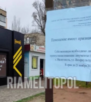 В Мелитополе оккупанты придумали нелепое оправдание по поводу своего воровства недвижимости 