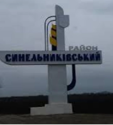 Удар по Синельниківському району: шестеро загиблих