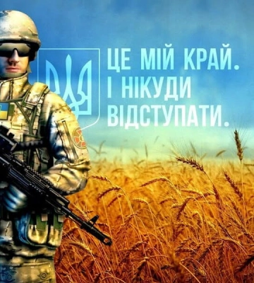 Платять за мобілізацію: яку матдопомогу надають новобранцям на Харківщині
