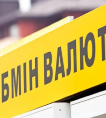 Курс долара на Закарпатті перетнув позначку 40 гривень