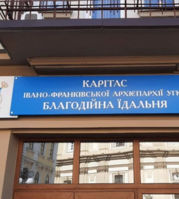 Франківська міська рада виділила 100 000 грн для підтримки одного благодійного фонду