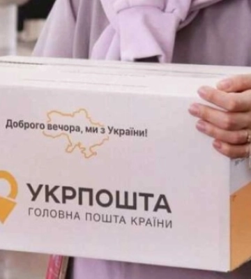 У Рівненській ОВА попереджають про шахрайську схему з посилками