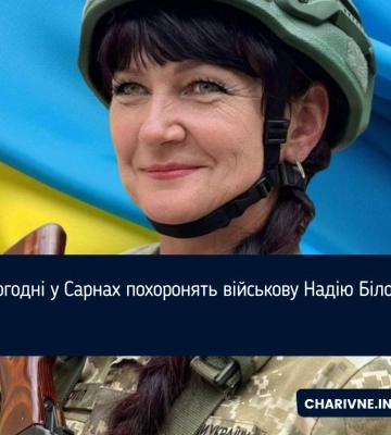 Зупинилося серце головної сержантки з Рівненщини: прощання відбудеться сьогодні