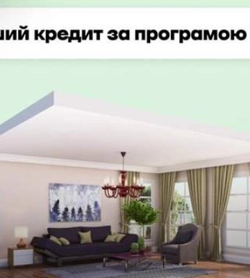 Банк Кредит Дніпро видав перший кредит за програмою єОселя у Новомосковську