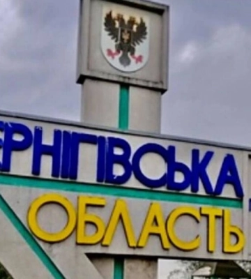 россияне атаковали четыре приграничных села на Черниговщине: зафиксирован 21 взрыв