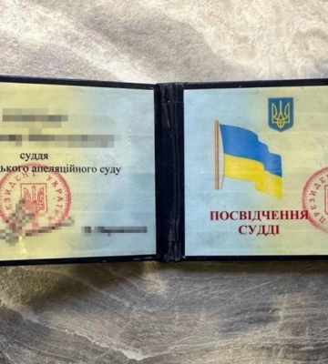 Судью Кропивницкого апелляционного суда Владимира Гончара временно отстранили от правосудия