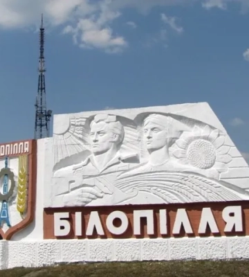 Оккупанты ударили по Белополью на Сумщине: есть пострадавшие