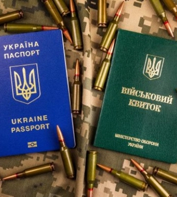 Військовий облік за кордоном: чи загрожує депортація