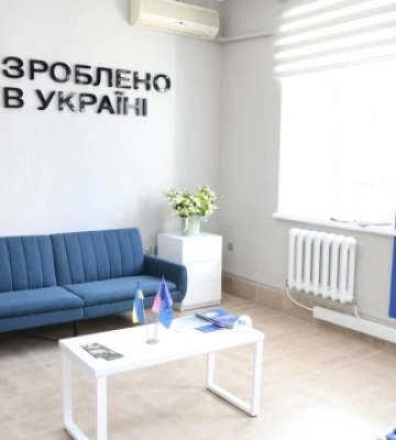 На Хмельниччині відкрили перший регіональний офіс «Зроблено в Україні»
