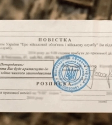 На Волині за відмову від повістки пенсіонера засудили до трьох років ув&#039;язнення