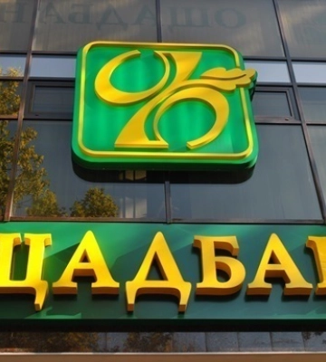 Ощадбанк в прошлом году получил рекордную прибыль