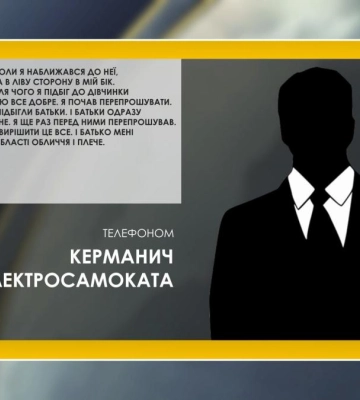 Вибиті зуби та струс мозку: У Рівному електросамокат збив 8-річну дівчинку (ВІДЕО)