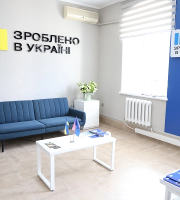 На Хмельниччині відкрили перший регіональний офіс «Зроблено в Україні»