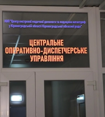 Директора больницы на Кировоградщине отстранили из-за смерти военного