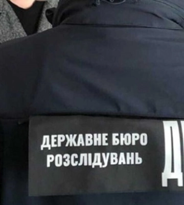Шахраї під виглядом співробітників ДБР виманювали у людей гроші