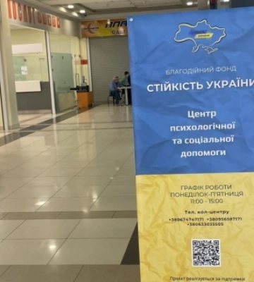 У Харкові в торговельних центрах відкривають пункти первинної психологічної допомоги