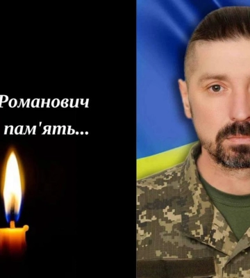 У Костопільській громаді 20 квітня оголошено днем жалоби