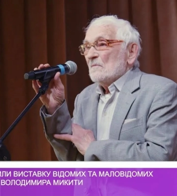 У Мукачеві відкрили виставку відомих та маловідомих для загалу робіт Володимира Микити (відео)