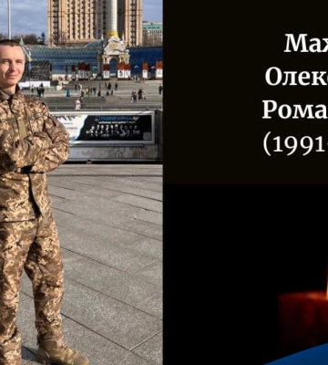 Помер від поранення боєць з Волині Олександр Мажула
