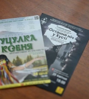 Дві прем’єри в Ужгороді презентує Закарпатський обласний театр драми та комедії