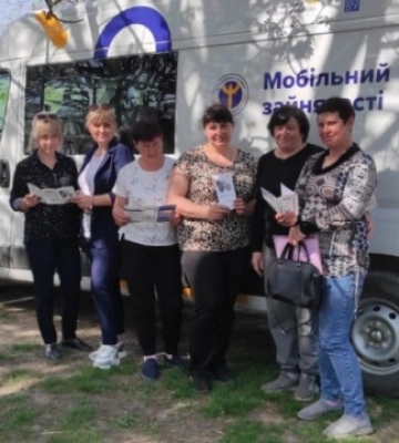 На Херсонщині запрацював мобільний центр зайнятості