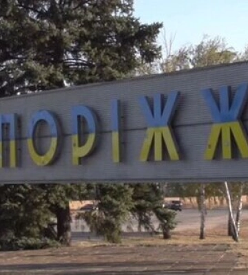 Вибух у Запоріжжі: ворог атакував ракетами промислову інфраструктуру