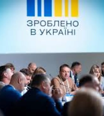 Оборонный комплекс - приоритет: проект &quot;Сделано в Украине&quot; презентовали в Черновцах