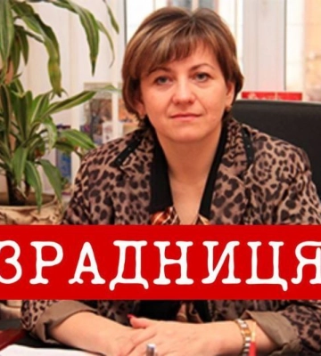 Чиновница, возглавившая оккупационное &quot;управление соцзащиты&quot; в Мелитополе, получила реальный срок