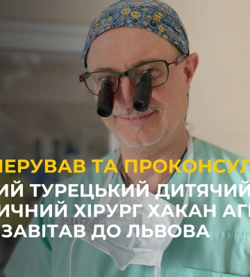 Відомий турецький дитячий пластичний хірург Хакан Агір знову завітав до Львова