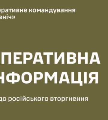 Військові мають іншу версію атаки на Суми
