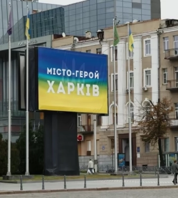Харків під ворожим обстрілом: у місті лунають вибухи