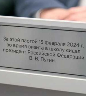 Школярів окупованої Луганщини змушують вивчати «основні терміни російських духовно-моральних цінностей»