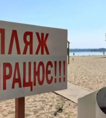 Українцям повідомили, чи буде на Миколаївщині пляжний сезон цього року