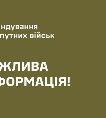 На видео убийства полицейского в Винницкой области присутствуют военнослужащие одной из в/ч Сухопутных войск – Командование